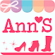 Ann'S妳的美鞋顧問 - Androidアプリ