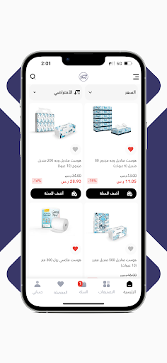 هوست - Host Screen 2