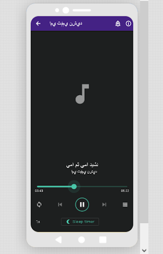 my mother then my mother