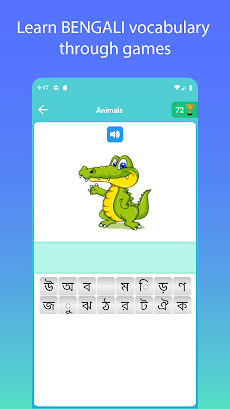 Learn Bengali For Beginnersのおすすめ画像3
