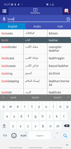 Arabic Irish Dictionary 1.5 screenshots 2