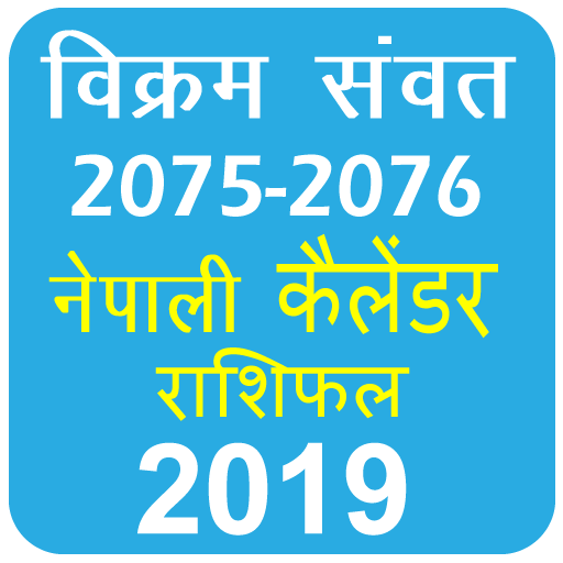 Nepali Calendar 2020 Nepali Patro Sambat 2076 APK - 2077 1.0 (App Android) ...