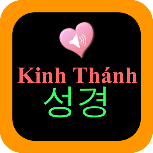 Korean Vietnamese Audio Bible  Icon