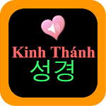 Cover Image of Herunterladen Korean Vietnamese Audio Bible  APK