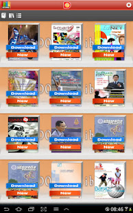 DOU E-library(圖1)-速報App