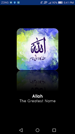Android application Asma-Ul-Husna Allah k naam wit screenshort