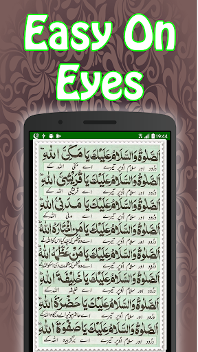 Darood Akbar + Urdu (Offline) Screen 2
