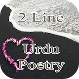 2 Line Urdu Poetry icon
