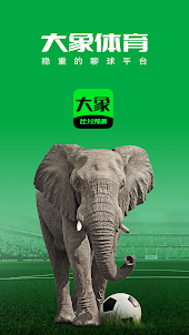 大象体育 - 足球比分，足球预测推荐，投注技巧