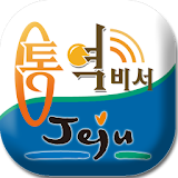 ezTalky for Jeju Tour icon