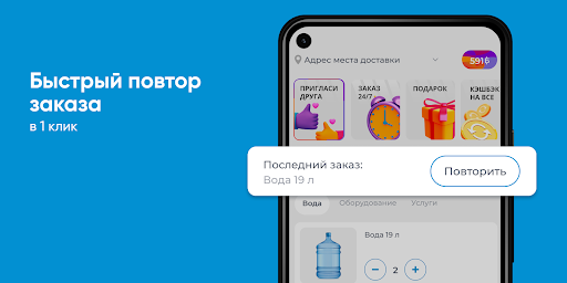 Клинская Водная Компания Screen 2