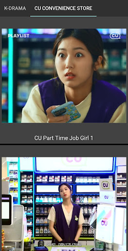 Android application Korean Dictation & Shadowing screenshort