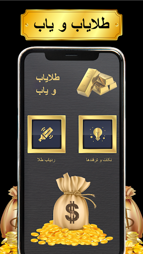 پیش نمایش برنامه