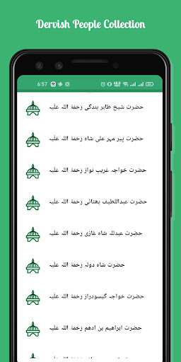 Dervish Peoples - Sufi Saints Screen 3