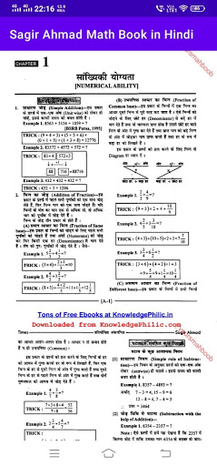 Sagir Ahmad Math Book Hindi Screen 3