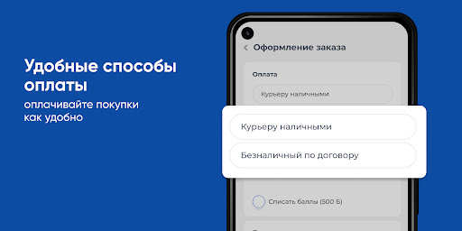 Android application Vodoley screenshort