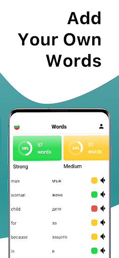 Learn Bulgarian with LENGO Screen 3