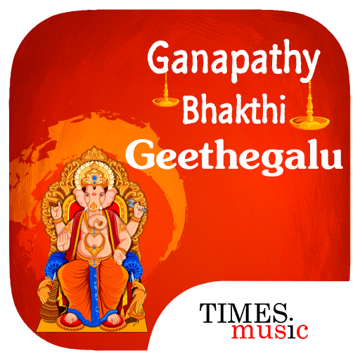 Ganapathy Bhakthi Geethegallu 1.0.0.0 Icon