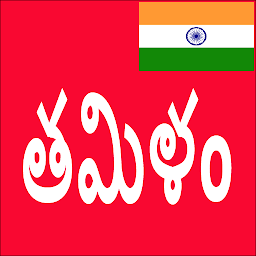 Icon image Learn Tamil From Telugu