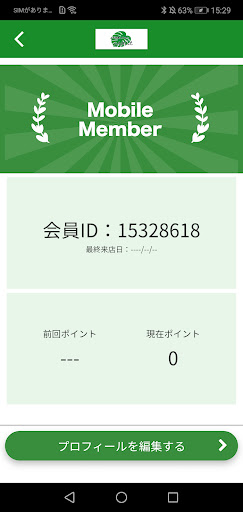 よもぎ蒸しサロン　Malie Screen 3