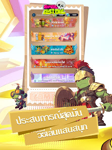 ภาพหน้าจอ