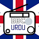 Urdu Radio Sairbeen Live UK Free Download on Windows