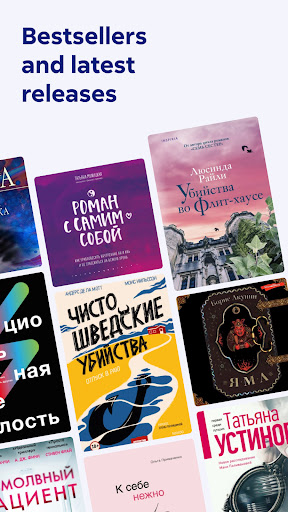 Litres: Books and audiobooks Screen 2