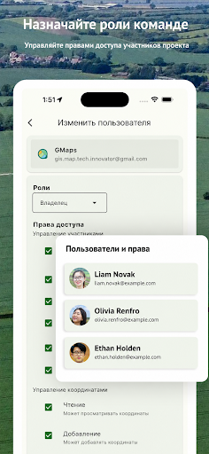 Измерение площади GPS GMapper screenshot 7
