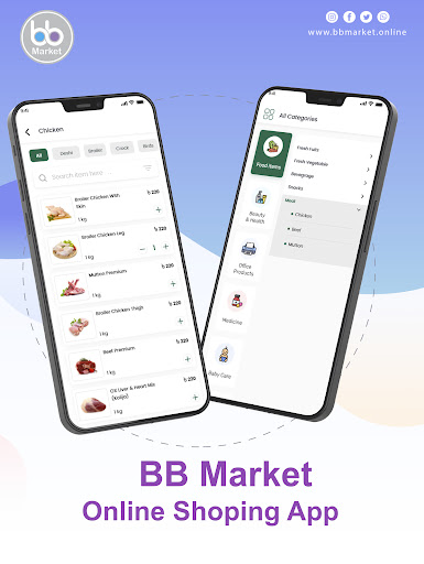 BB Market Screen 3