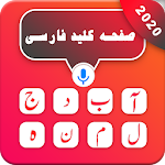 Cover Image of Скачать Persian keyboard – Farsi language keyboard 1.1 APK