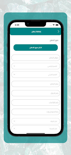 جزيرة الزمرد Screen 3