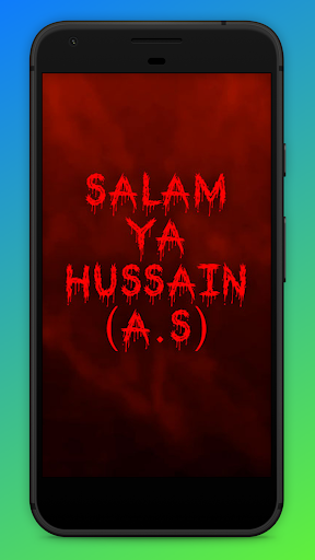 Android application Islamic - Quran,Nauha,Images, screenshort