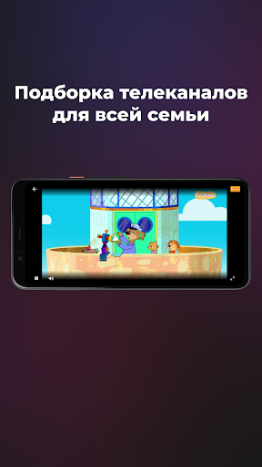 Sputnik24 Screen 2