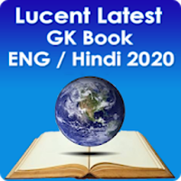 Latest GK  2020 English and Hindi (Offline)