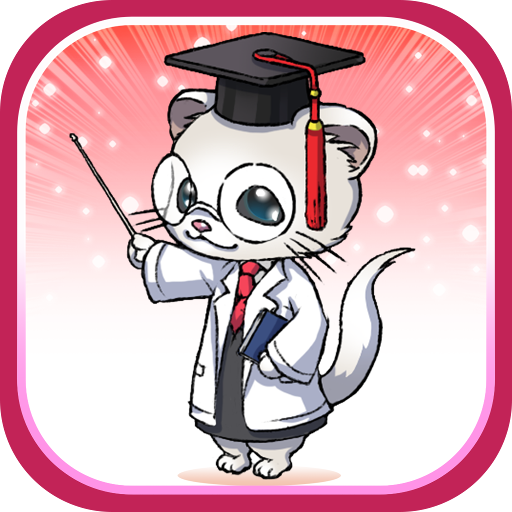いいずなラボ 参考書・問題集版 - Google Play のアプリ