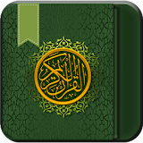 Best Quran App 2018 - Listen and Recite Full Quran icon