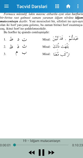 Təcvid, Ərəb Əlifbası Dərsləri Screen 3