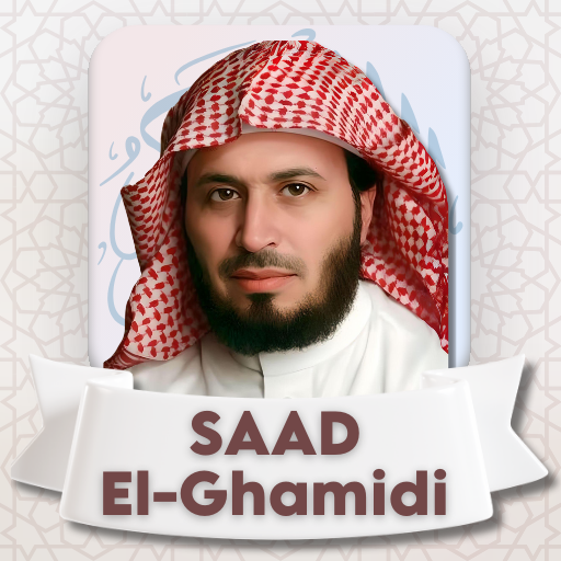Get Quran Audio by Saad El-Ghamidi for Android Aso Report