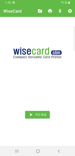 Android application WiseCard Bluetooth screenshort