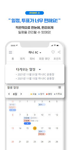 클루보 - 모임관리 소모임 취미 동호회 동네친구 관심사