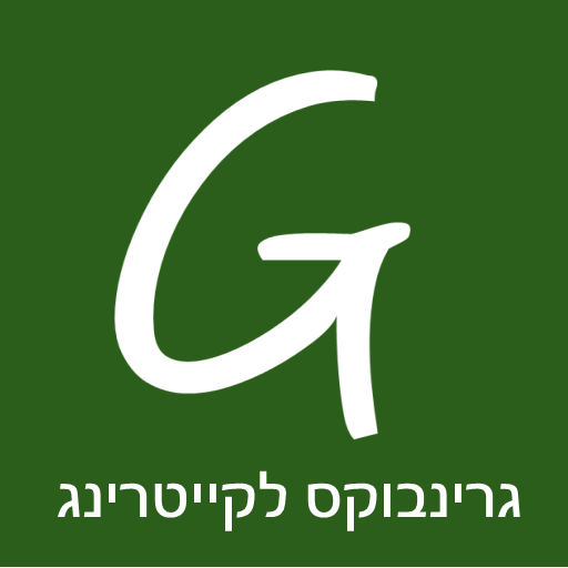 גרינבוקס logo