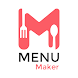 Menu Maker - Androidアプリ