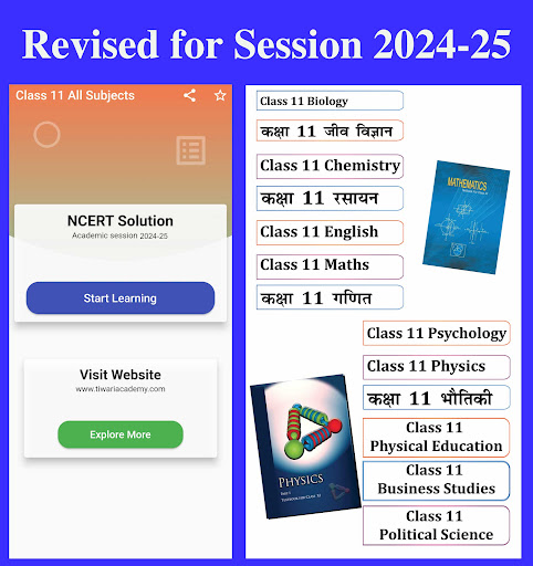 Android application Class 11 Books and Solutions screenshort