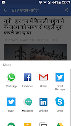 UP Hindi News - Uttar Pradesh Samachar