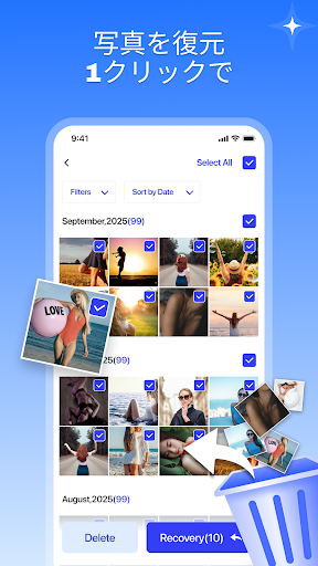 PhotoRescue Launcher screenshot 7
