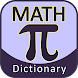 Mathematics Dictionary - Androidアプリ