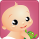 Baby Care-赤ちゃんの成長を記録に残しましょう！ - Androidアプリ
