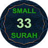33 Small Surah with Audio MP3 icon