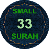 33 Small Surah of Quran with Audio MP3 (OFFLINE) icon