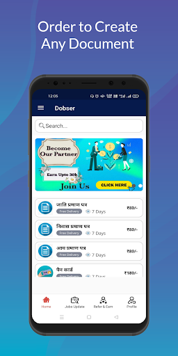 Dobser Screen 2